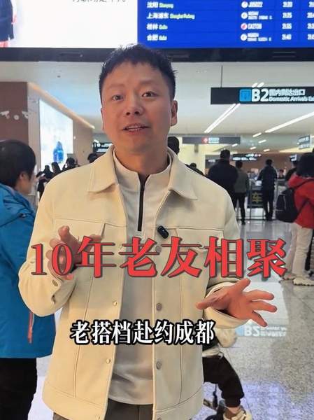 御姐雪白无双楼道班花福利10年老友再相聚，从泰国飞成都赴约，一起去做第18张