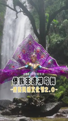 深圳龙华泼水节傣族非遗神鸟舞?娇媚娇小特选角色扮演游泳池新版