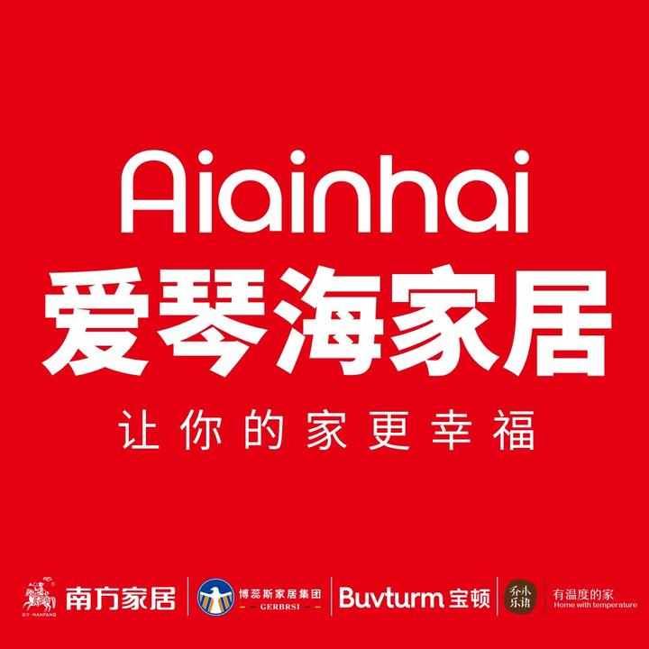 太康南方家居（爱琴海家居）帅哥大图