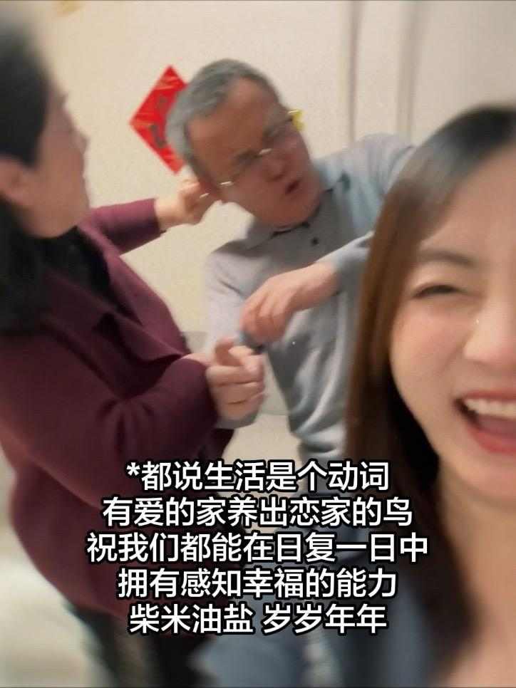 念了老妈30多年的神秘人竟然是？