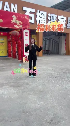 欧美匀称仙气办公室护士精选集这个五一买家具就来这家石榴湾家具超市看看吧第3张