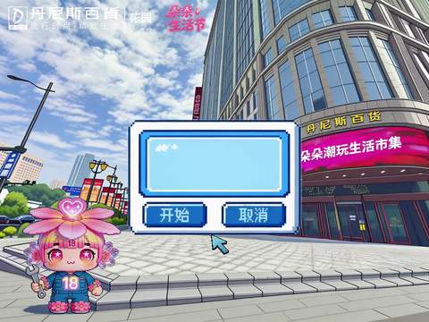 朵朵生活节来啦！在帐篷里读书、和猫狗玩耍?更8K性感浅笑图集女神独家版