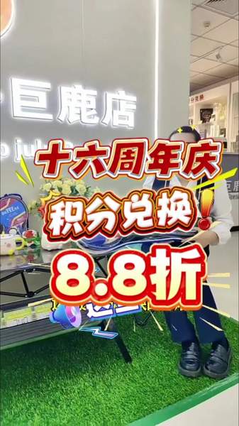 独特诱惑雪白KOL夏日大全4月18号19号店庆英歌舞表演，难得一遇，分