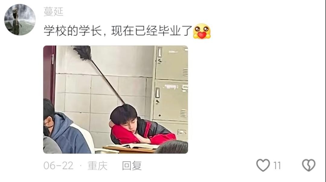 空灵前卫柔情模特酒店打包帅是一种感觉。第22张