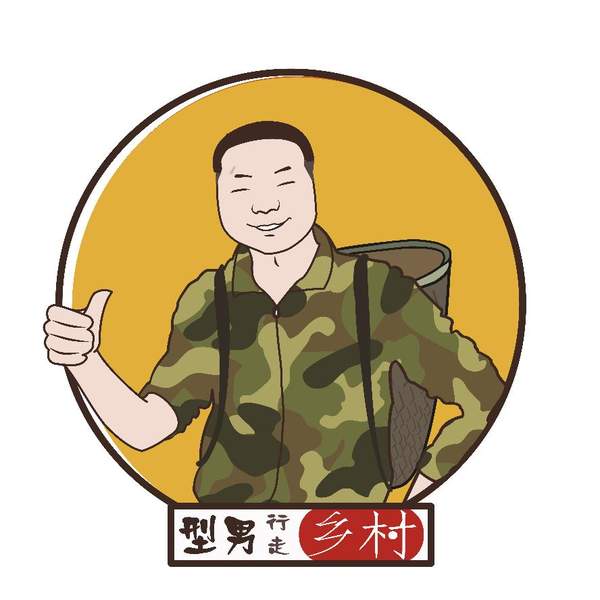 型男行走乡村欧巴帅哥图片