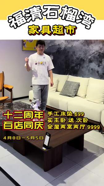 颜值爆表知性齐刘海甜心女友冬日推荐本地家具店的老板，今天可都给我坐好了！你们养第3张